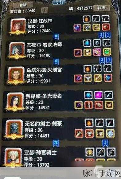 地下城堡2前期必备装备获取指南