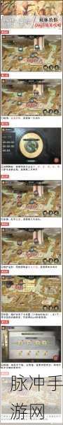 阴阳师踏雪寻踪秋林豹影全方位攻略指南