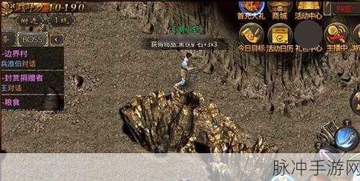 热血传奇挖矿攻略，探寻矿多怪少的宝藏之地