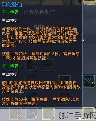 绝区零以太虚境第三天通关秘籍，角色定位全解析