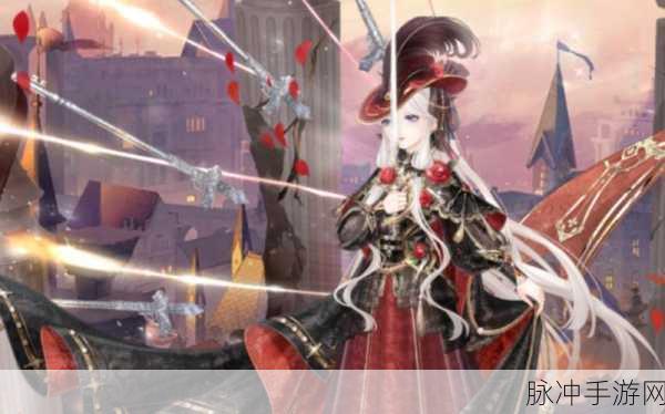 奇迹暖暖蔷薇花开的季节高分搭配全攻略