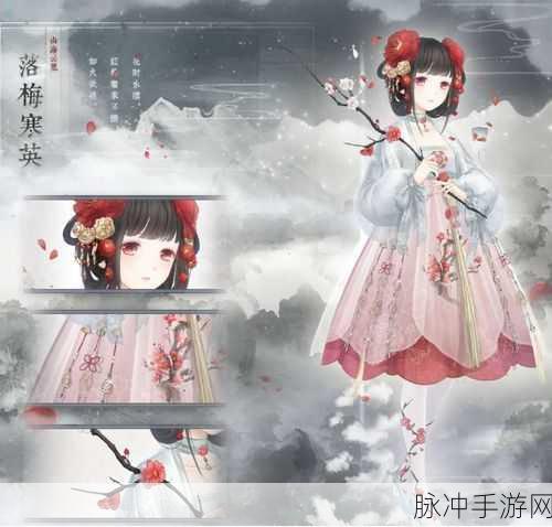 奇迹暖暖蔷薇花开的季节高分搭配全攻略