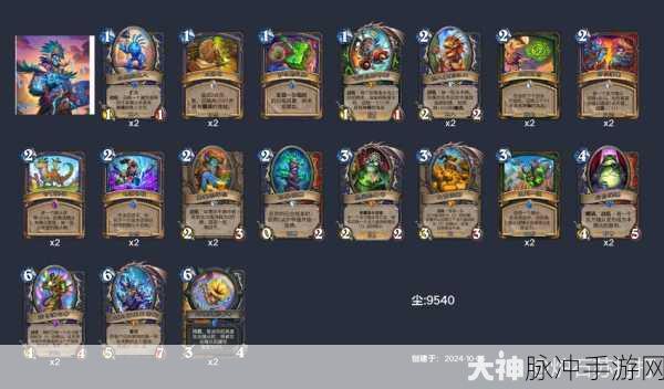 炉石传说快攻萨卡组深度解析与实战攻略