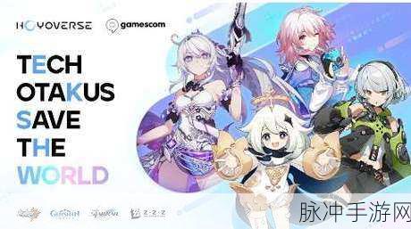 崩坏星穹铁道与原神，两款米哈游手游的深度对比