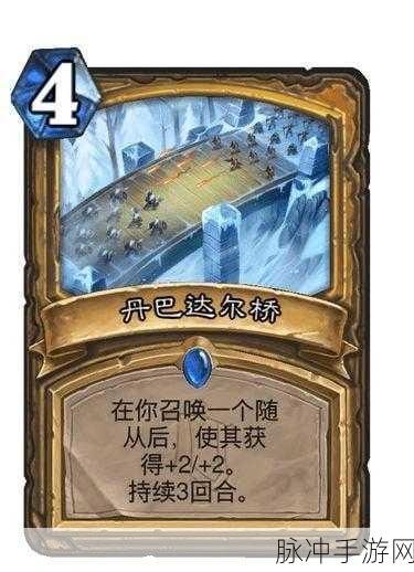 炉石传说奥特兰克的决裂，选择建议与深度解析