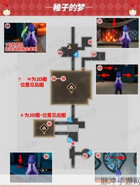 崩坏星穹铁道，揭秘折纸鸟为何如此巨大——成就完成全攻略