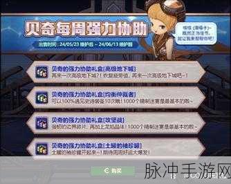 深度剖析 DNF，尹策划想法的实现之道与玩家见解