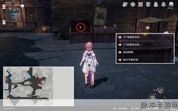 崩坏星穹铁道瘈狂之卷位置全攻略，解锁神秘道具的详细步骤