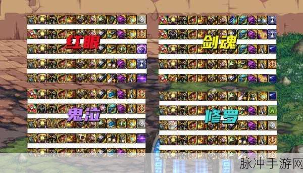 DNF逆转结局最强搭配深度解析