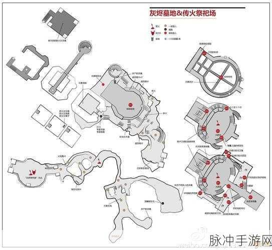 黑暗之魂3手游地图攻略顺序详解，全面探索与征服