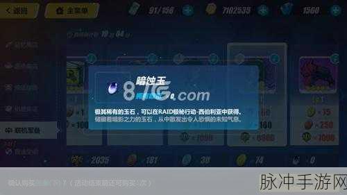 崩坏 3 雪狼小队困难第六关紧急支援通关秘籍