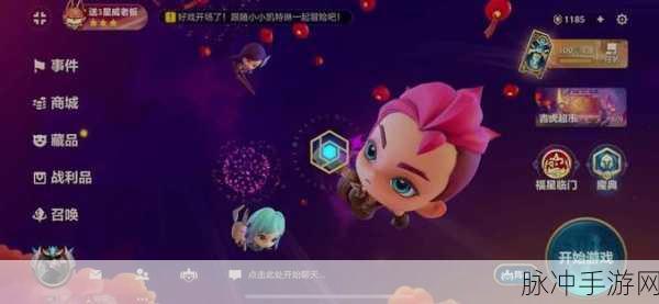 金铲铲之战，神龙烈焰小小金克丝白嫖全攻略