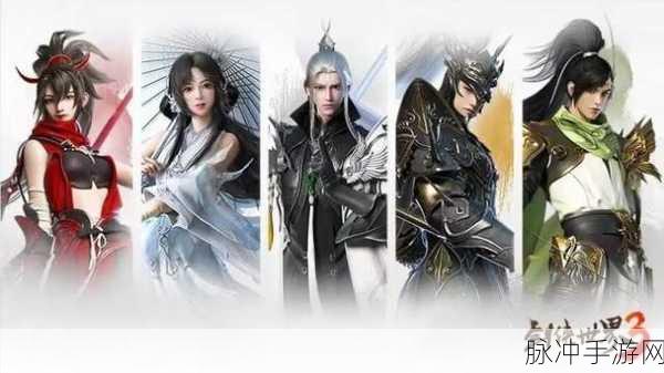 剑侠世界 3 与剑网 3 指尖江湖的深度对决攻略