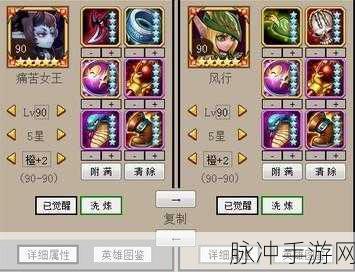 刀塔传奇风行后期深度解析与加点搭配推荐