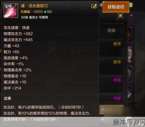 DNF 手游鬼剑士武器实力大揭秘