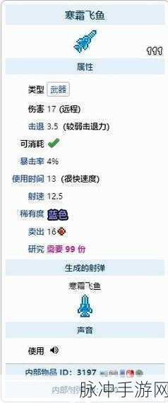 泰拉瑞亚钓鱼全攻略，揭秘影响钓鱼的外界因素