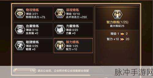 龙之谷手游冰灵狮蝎挑战全攻略，定制化技能搭配与实战操作深度指南