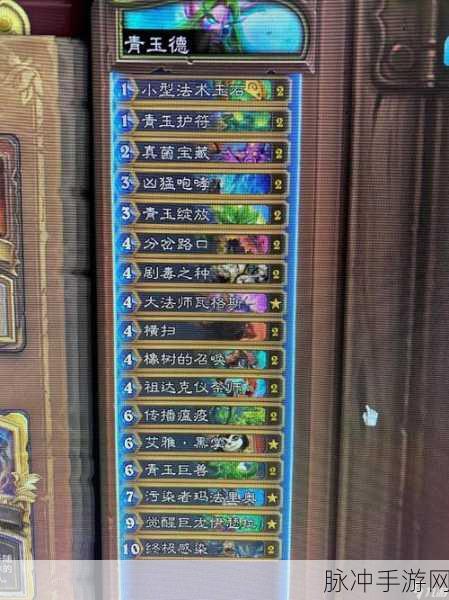 炉石传说新版本大哥德卡组深度解析与推荐