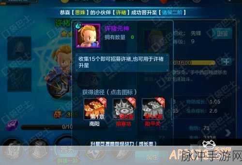 潮爆三国钻石攻略，最大化利用钻石提升战力