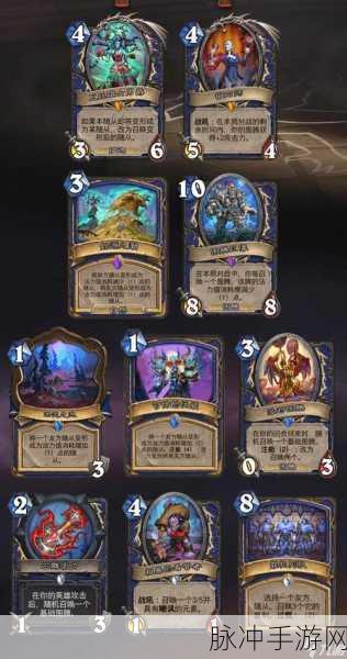 炉石传说新版本萨满三大主流卡组构筑及留牌深度解析