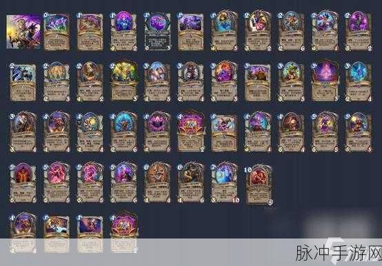 炉石传说新版本萨满三大主流卡组构筑及留牌深度解析