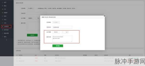 QQ三国手游攻略，详解偷梁换柱任务执行步骤