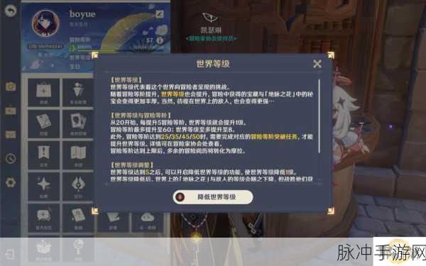 原神，解锁神秘之匙——古老石制钥匙获取全攻略