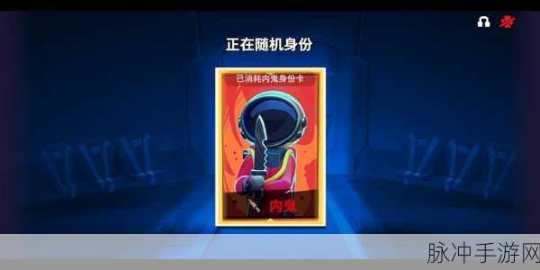 太空狼人杀全身份解析，34个角色深度攻略