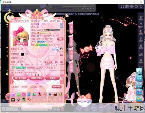 QQ炫舞设计师生涯，回家睡觉SSS级搭配攻略