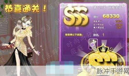 QQ炫舞设计师生涯，回家睡觉SSS级搭配攻略