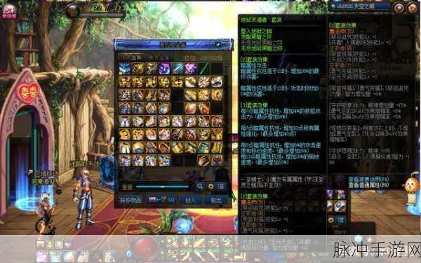 DNF100级版本顶级装备解析，大恍惚、大幽魂与手搓套详解