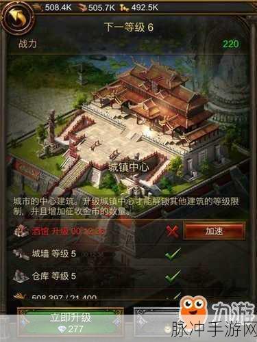 文明 6 手游之印度全方位玩法指南