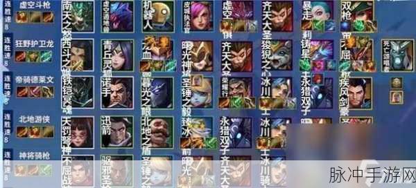 金铲铲之战 S9 皮尔特沃夫阵容深度剖析