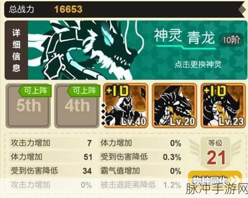 超进化物语赤虹阵容搭配全攻略，解锁赤虹队伍的无限可能