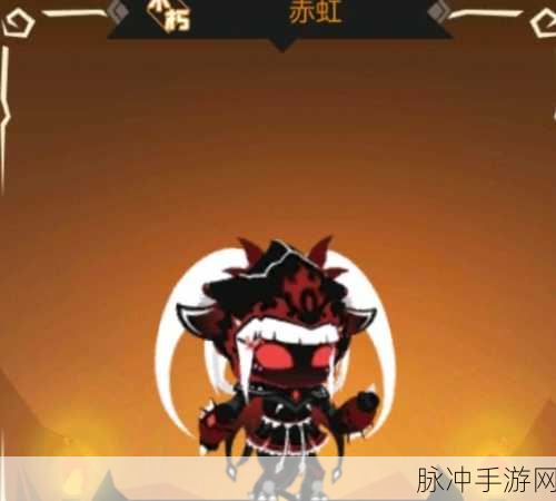 超进化物语赤虹阵容搭配全攻略，解锁赤虹队伍的无限可能