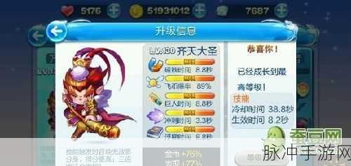 天天酷跑手游攻略，解析大圣令牌重复购买现象