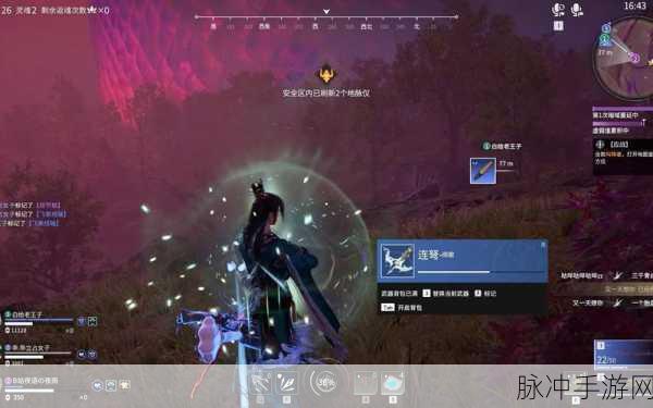 永劫无间手游攻略，揭秘吐纳术——单挑神技的奥秘