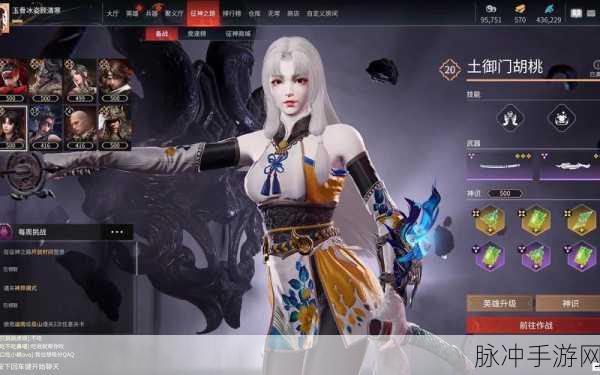 永劫无间手游攻略，揭秘吐纳术——单挑神技的奥秘