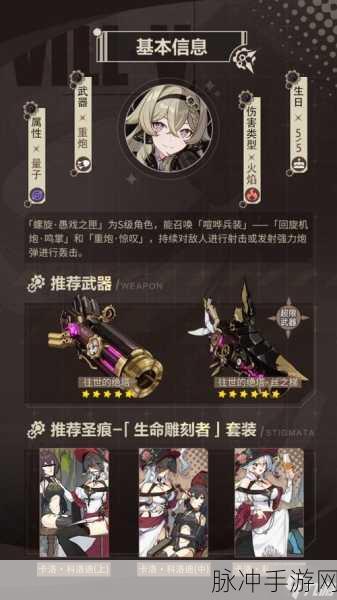 深度解析崩坏 3 愚者的黄昏活动玩法秘籍