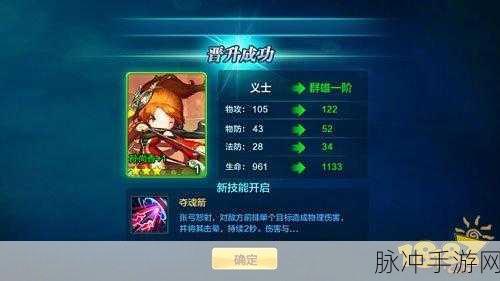 潮爆三国晋升材料获取全攻略，解锁英雄潜能的钥匙