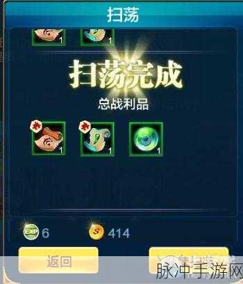 潮爆三国晋升材料获取全攻略，解锁英雄潜能的钥匙