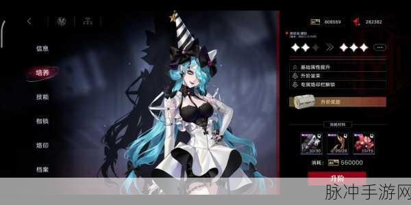 无期迷途新主线即将震撼上线，玩家期待值爆棚