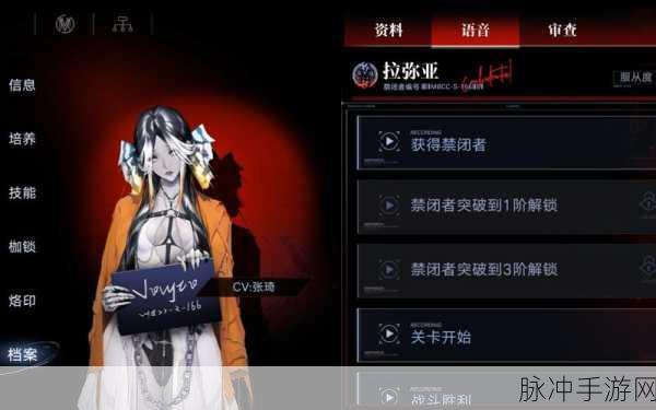 无期迷途新主线即将震撼上线，玩家期待值爆棚