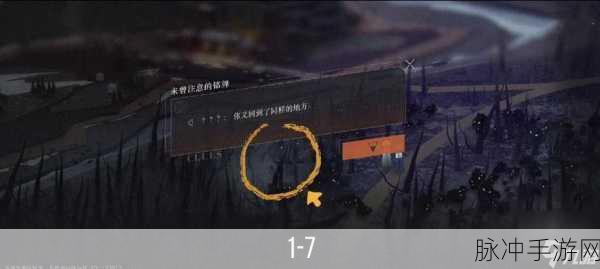 重返未来1999，揭秘油漆未干的门钥匙隐藏位置全攻略