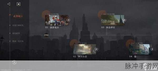 重返未来1999，揭秘油漆未干的门钥匙隐藏位置全攻略