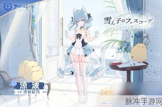 碧蓝航线石油消耗攻略，高效利用资源的策略指南