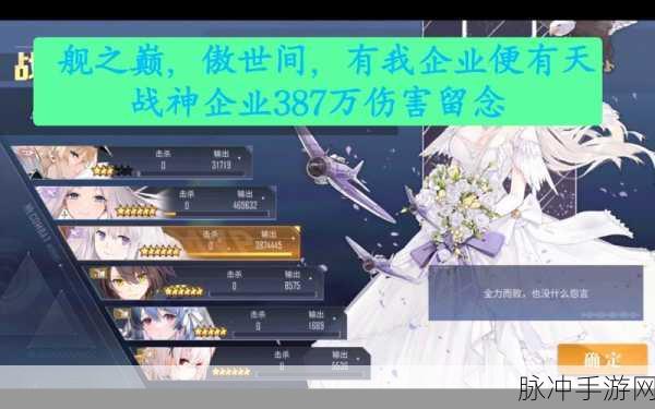 碧蓝航线石油消耗攻略，高效利用资源的策略指南