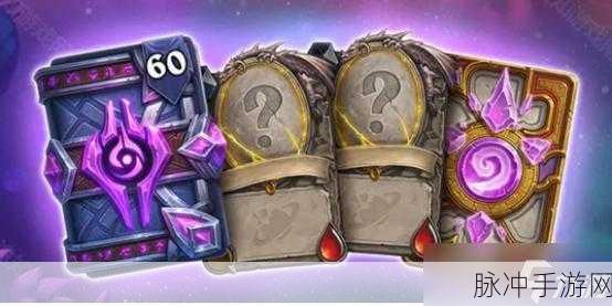 炉石传说攻略，详解节点亲王沙法尔的获取途径