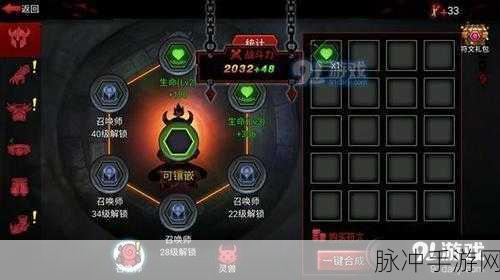 火柴人联盟2符文系统深度攻略，解锁战斗新境界