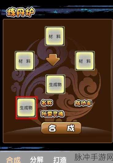 造梦西游3法宝攻略，紫金铃铛、青云剑与混元珍珠伞属性详解